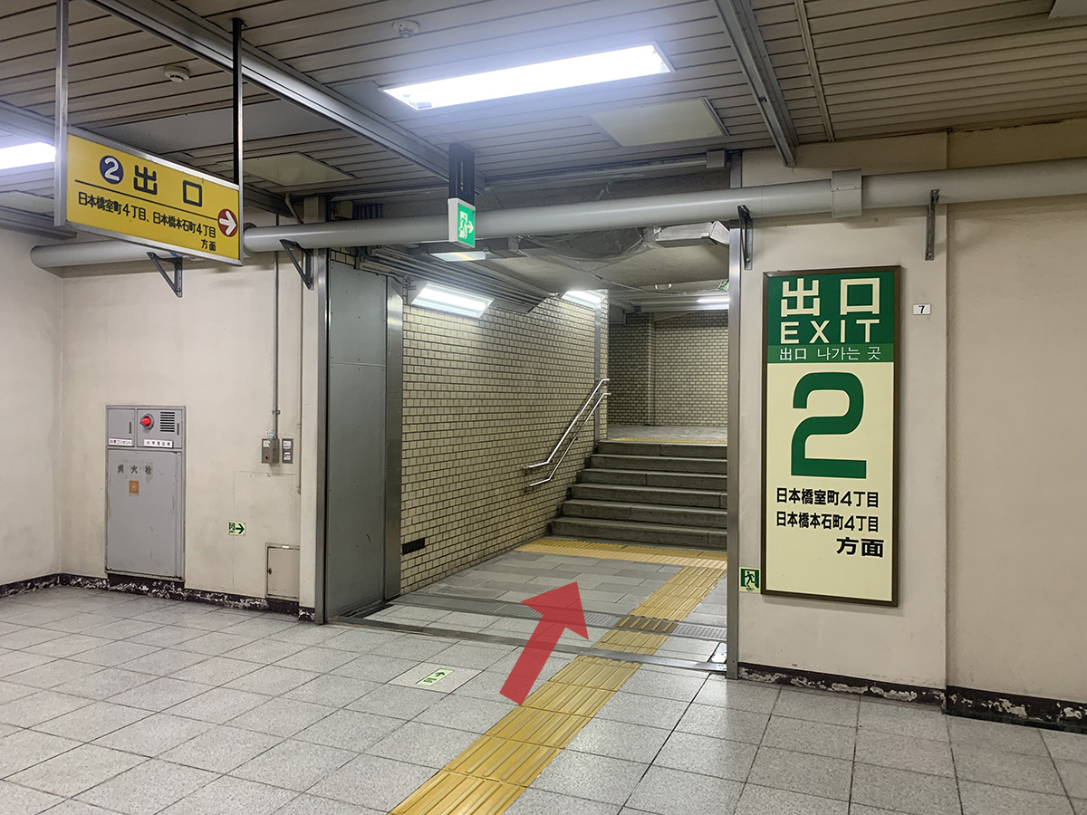 JR 新日本橋駅 ２番出口へ向かって下さい