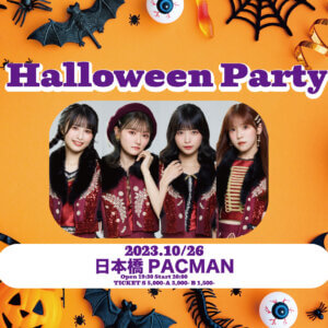 BABY-CRAYON〜1361〜 Halloween Party
