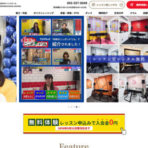 横浜のボイトレスクールFUKURAMU MUSIC SCHOOL