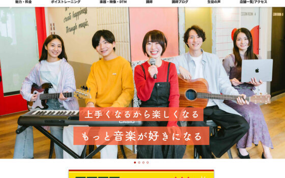 大宮のボイトレスクールNOPPO MUSIC SCHOOL